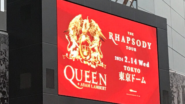 2024QUEEN JAPAN TOUR